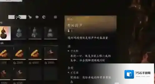 黑神话悟空神话