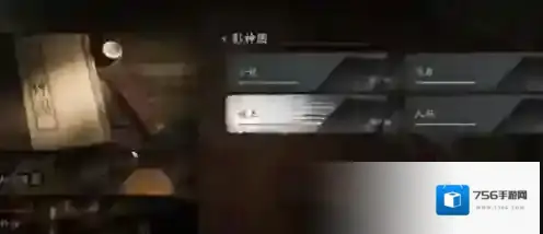 黑神话悟空悟空