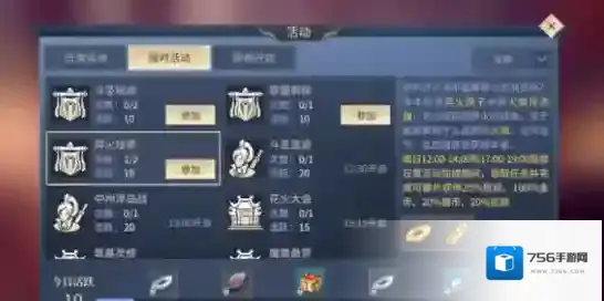 斗破苍穹斗帝之路线索