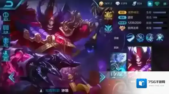 王者荣耀双钩玩法,钟馗,太乙真人组合玩法