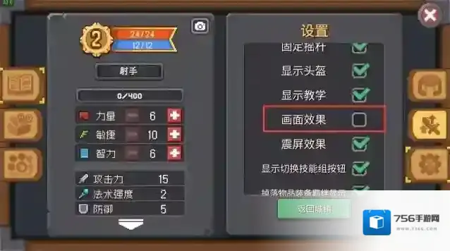 元气骑士前传游戏