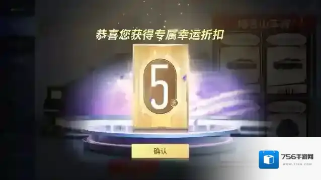 王牌竞速套件
