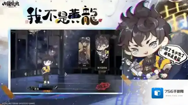 山海镜花累计