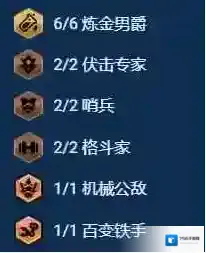 金铲铲之战金铲铲