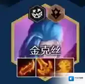 金铲铲之战之战