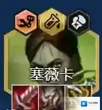 金铲铲之战阵容搭配