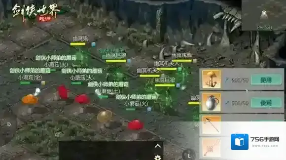 剑侠世界起源大侠