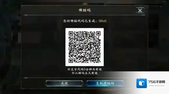 影之诗伯爵