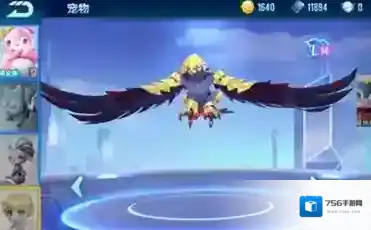 QQ飞车手游逆天鹰怎么获取 逆天鹰获取方法介绍
