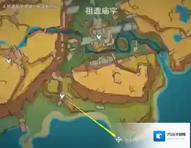原神怎么快速