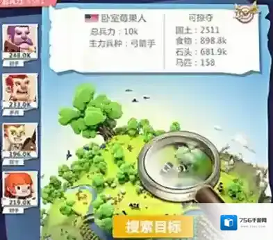 文明大爆炸兵力上限怎么提升 文明大爆炸兵力提升方法