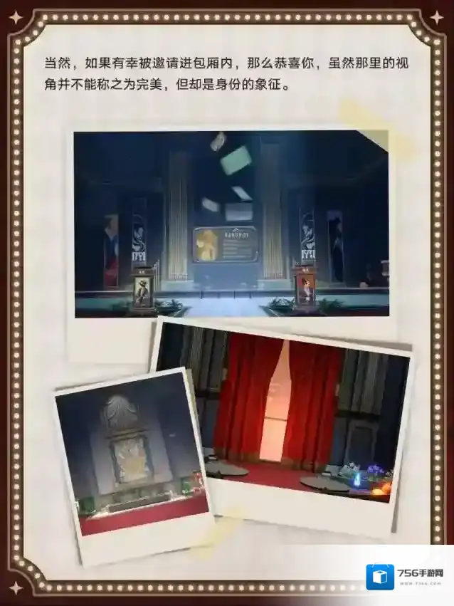 崩坏星穹铁道星穹