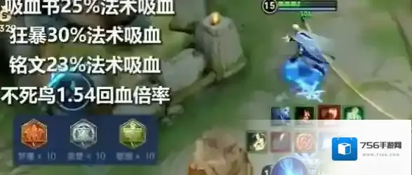 王者荣耀吸血海诺怎么玩 出装搭配一览