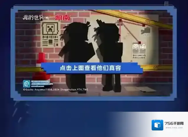 我的世界方块世界