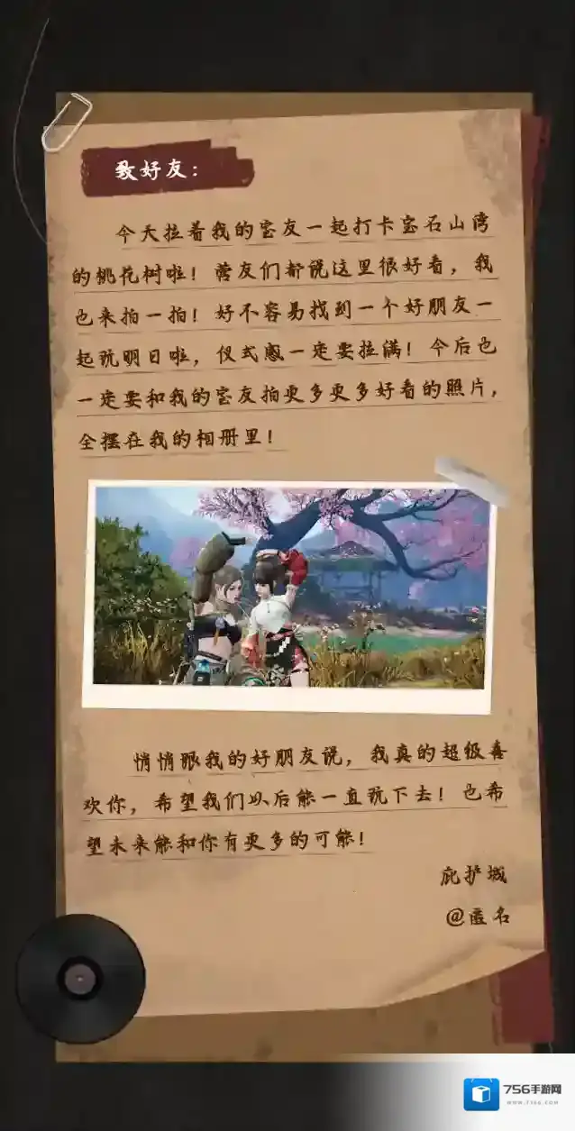 明日之后又有