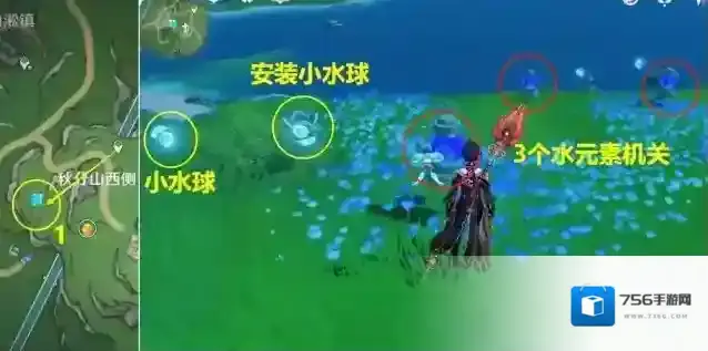原神水元素