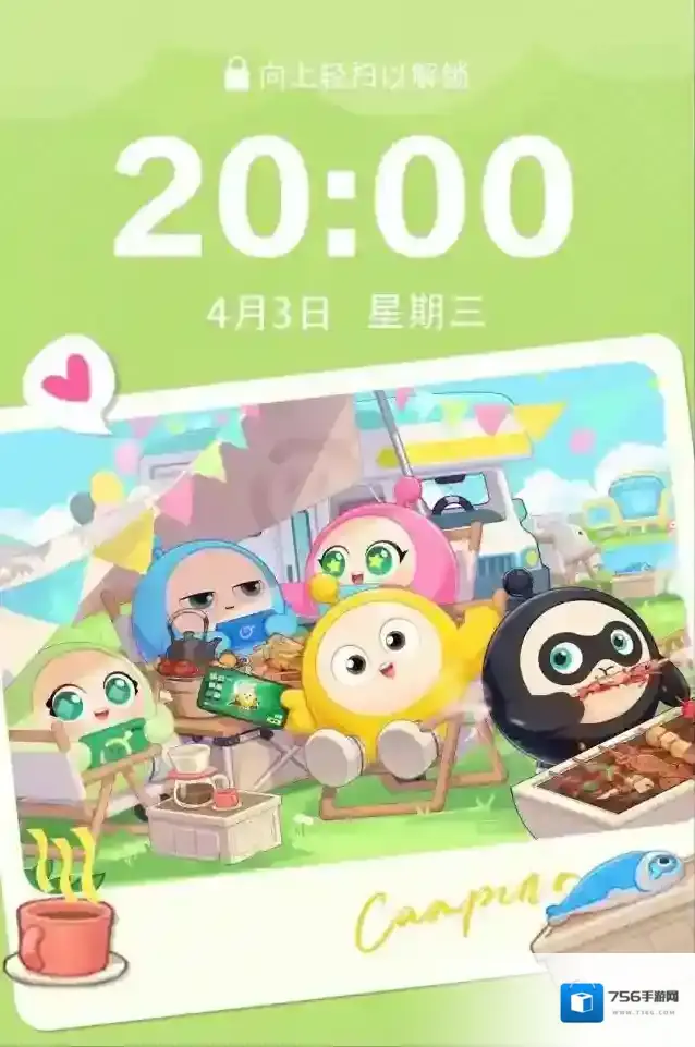 蛋仔派对蛋仔
