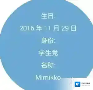 梦梦奈安装方法