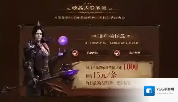 暗黑破坏神不朽创作者