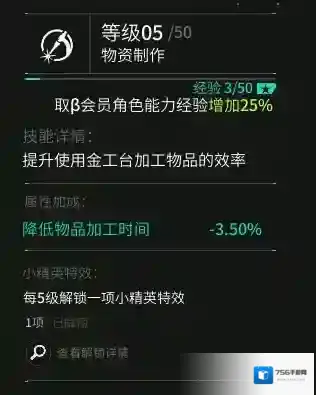 萤火突击大金