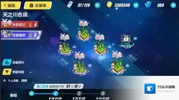 崩坏3天之川合战阵营选择推荐 逆熵幕府和天命武士哪个好