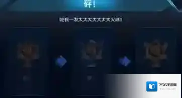 王者荣耀新成就“砰”怎么做 1000发火球要打多久