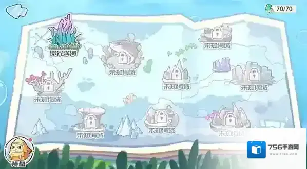 海兽餐厅内置菜单下载