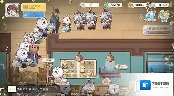 海兽餐厅内置菜单下载