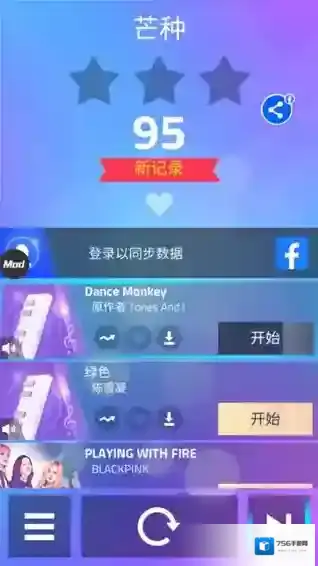 魔法钢琴师3下载