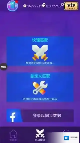 魔法钢琴师3你需要