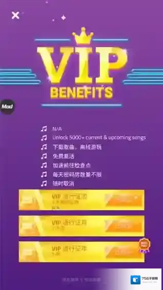 魔法钢琴师3游戏