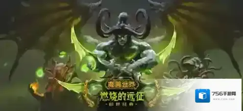 魔兽世界玛格汉声望怎么刷 魔兽世界玛格汉快速刷声望攻略