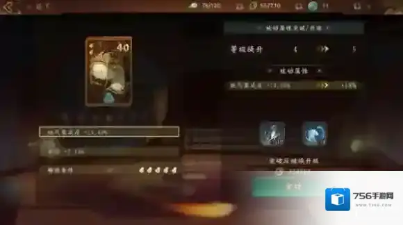 神都夜行录卡牌