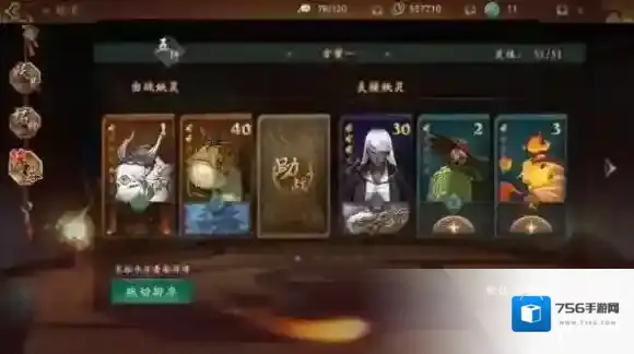 神都夜行录河伯怎么玩 河伯永动机套路妖灵组队详解