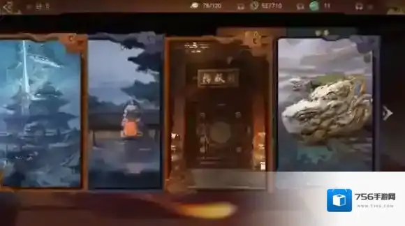 神都夜行录河伯