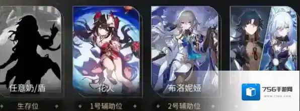 崩坏星穹铁道镜流