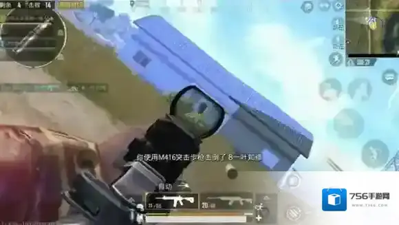 绝地求生:刺激战场一定要