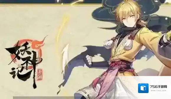 妖神记手游宗门玩法介绍 宗门收益介绍