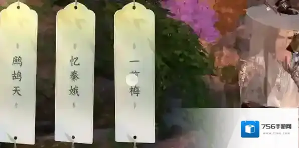 逆水寒作词
