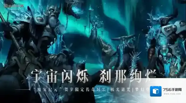 暗黑破坏神不朽极光