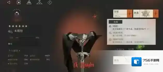 重返未来1999高厄险难度通关阵容搭配攻略