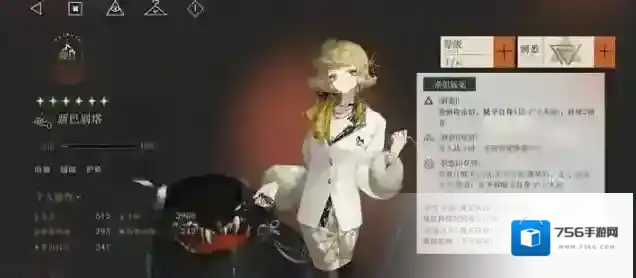 重返未来1999芙比