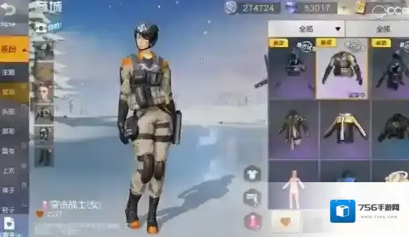 荒野行动S3赛季奖励是什么 S3赛季奖励介绍