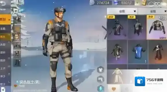 荒野行动是什么