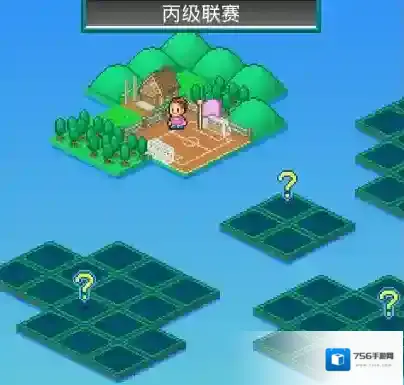 冠军足球物语2阵型