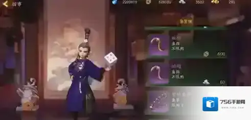 神都夜行录银子