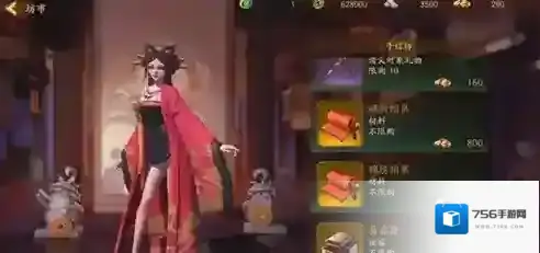 神都夜行录元宝