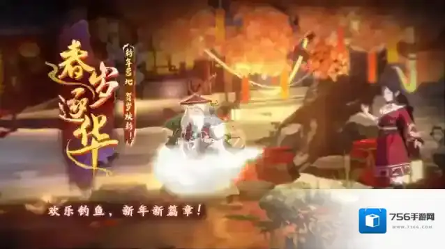 天地劫幽城再临修复