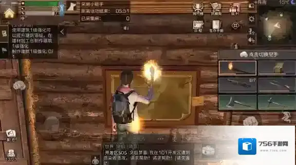 明日之后武器耐久度没有了怎么办 枪武器耐久度为0解决方法