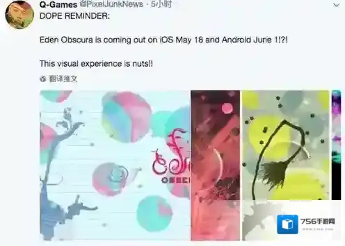 伊甸园手游IOS版公测日期 苹果版上线日期介绍